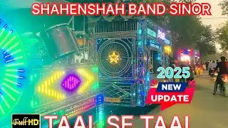Taal se Taal mila ...Shahenshah Band sinor..Best Band ..Top Band of Gujrat  99780 96909
