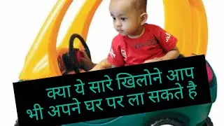 come play with me🧸🪀#viral #trending #play #jhula 😁🤣🤣