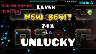 Leyak - самое невезучее прохождение в моей жизни