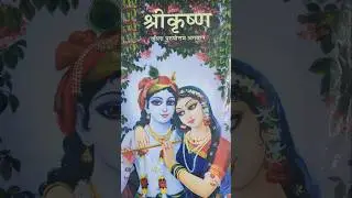The Most Beautiful Books Ever Made #books #iskcon #shorts #video