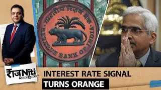 RBI puts inflation before growth#RBI #Inflation #reporate