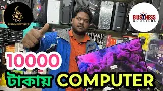 70% Discount of New Desktop & Laptop at System Settings