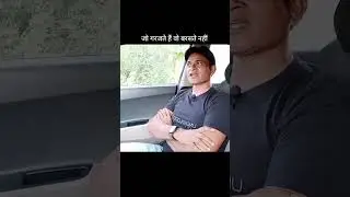 जो गरजते हैं वो बरसते नही / barking dogs seldom bite / motivational video  / #shorts