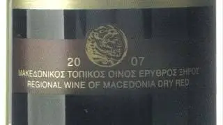 We Promote Aminteo - &Epsilon;&Alpha;&Sigma; &Alpha;&mu;&upsilon;&nu;&tau;&alpha;ί&omicron;&upsilon;