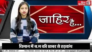 सांसद के घर में चोरी- पूर्व कर्मचारी निकला चोर, मंडी में 61 किलो अफीम बरामद