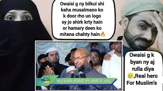 Assuddin Owaisi Get Emotional During Milaad Jalsa At Darussalam Hyderabad | Pakistani Couple React