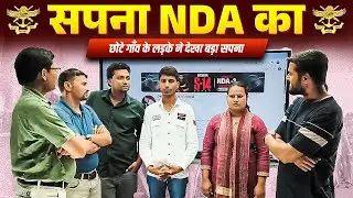 NDA 2, 2025 Exam Review | Students Interview | Gaw ke Ladke-Ladkiyon ka First Experience