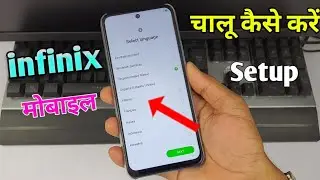 How to open Infinix mobile after resetting it | How to restore backup Infinix/setup kaise kare