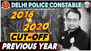 Delhi Police Constable Previous Cut Off 2016 vs 2020 | Delhi Police Cut Off 2020 By Ankit Sir