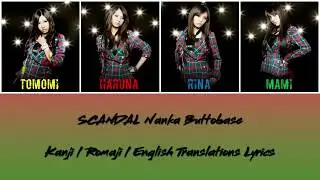 SCANDAL - SCANDAL Nanka Buttobase Lyrics [Kan/Rom/Eng Translations]