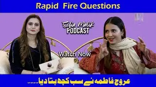 Urooj Fatima Unplugged | Rapid Fire Round | Sofia Malik Podcast