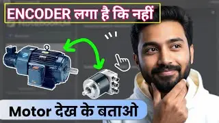 Motor में Encoder लगा है या नहीं कैसे पहचानें? | Encoder Visual Checking Method |
