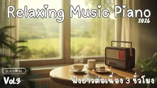 Sleep Piano Music 🌙 3 Hours Deep Sleep & Relaxation | Calm Piano Instrumental