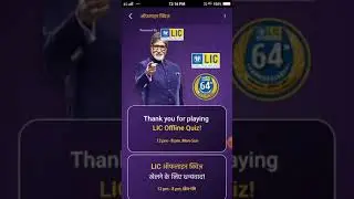 🔥🔥🔥🔥LIC quiz 🔥🔥🔥🔥🔥6 December 2020🔥🔥🔥🔥🔥