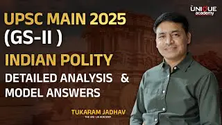UPSC MAIN 2025 | GENERAL STUDIES - II  INDIAN POLITY | GS PAPER 2 | #upsc2025 #polity