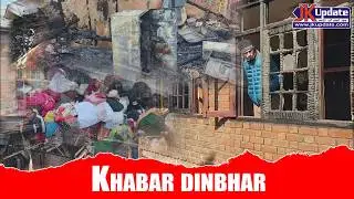 Top news of Jammu Kashmir Khabar Dinbhar 05 FEB 2026