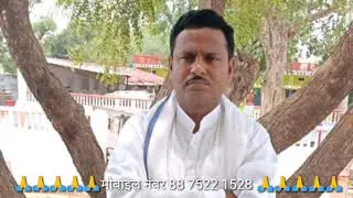 राम रसिया ओ के अर्थ भाग//(8) singer Bheekharam Daindan