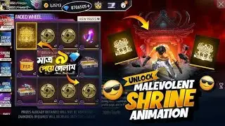 Malevolent Shrine Arrival Animation |New Faded Wheel Unlock |FF New Event Today |Free Fire New Event