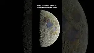 Самое детальное фото Луны в истории