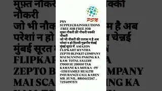 free job pakki job