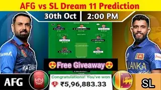 AFG vs SL Dream11 Prediction, AFG vs SL ODI Dream11 Team,Afghanistan vs Sri Lanka Dream11 World Cup