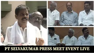 PT SELVA KUMAR'S PRESS MEET EVENT LIVE
