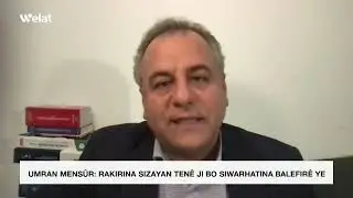#Biryar #2799/2025/Rakirina s&ecirc;zay&ecirc;n li ser serok&ecirc; demk&icirc; ya S&ucirc;riy&ecirc; رفع العقوبة عن رئيس السوريالمؤقت 