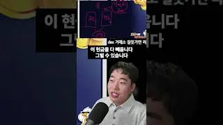 코인으로 돈 벌기 쉽네