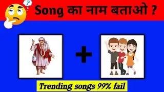 GUESS the Bollywood song 🥰 || Hindi paheliya || Bollywood challenge || quiz video @triggeredinsaan