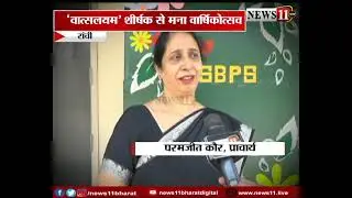 सरला बिरला पब्लिक स्कूल का वार्षिकोत्सव