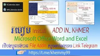User Installation Khmer Calendar Add In Office Word and Excel