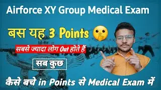 Airforce XY Group Medical Exam | 3 Main Points In Airforce XY Group Medical Exam | कैसे बचना है |