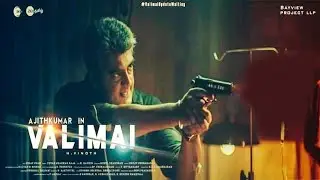 Valimai First Look teaser new update | Ajith | H.vinoth| Yuvan | Thala 61 | valimai update | வலிமை