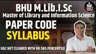 BHU MLIB PAPER CODE |MLIB PLACEMENT|master in library course info। लाइब्रेरियन कैसे बनें,#MLib