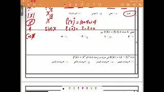 نموذج اختبار نهائي رياضيات3-1 نهاية الفصل الدراسي الأول ثالث ثانوي رياضيات  مسارات ف1