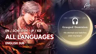 Sylus : Grasped Dominion 🎧 Secret Times [EN/SCN/TCN/JP/ KR] Love and Deepspace