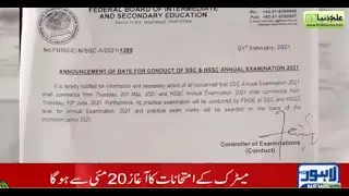 fbise matric exams 2021 federal board matric exam date sheet 2021