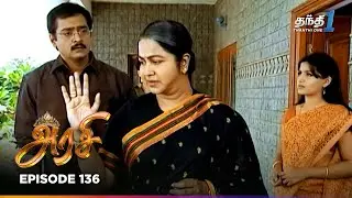 Arasi | Episode 136 | அரசி | Thanthi One | 29th Jan 2026 | Tamil Drama Tv Serial