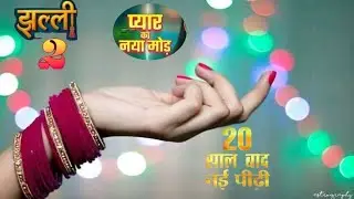 Jhallee Season 2 : Nayi Kahani ki Shuruaat | Leatest Update | Upcoming Twist | New Story 
