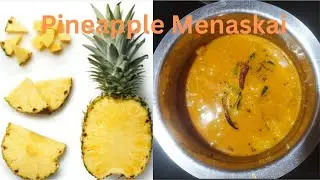 Healthy & Delicious Pineapple Menaskai ll Fruit-Based Recipes ll Mangalore Style ll ಅನಾನಸ್ ಮೆಣಸ್ಕಾಯಿ
