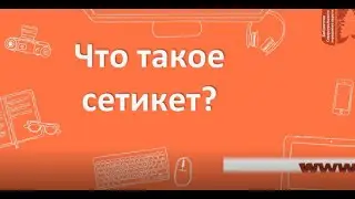 Видеобуклет 