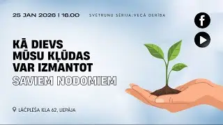 Kā Dievs mūsu kļūdas var izmantot saviem nodomiem | Dievkalpojums