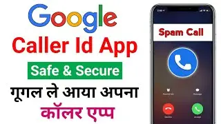 Google Phone App | Truecaller Alternative | Best Caller Id App | Phone by Google App
