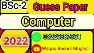 BSc part 2 Computer guess paper 2022- Computer guess paper BSc part 2- Punjab University.