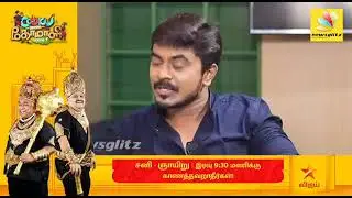 Ayyappan Ramasamy interview Azeem