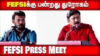 Shootingல பாதுகாப்பு😠 முக்கியம் ! Perarasu speech at FEFSI Press Meet