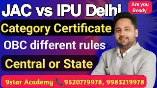 JAC Delhi vs IPU Counselling 2025 | OBC Category certificate problem | akib khan #jacdelhi #ggsipu