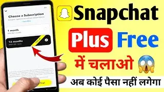 How to use Snapchat + Features without subscription 2022 | Snapchat plus free me kaise chalaye