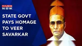 Savarkar Row: Govt Renames Savarkar's Day To 'Swatantra Veer Gaurav Din' | Latest News