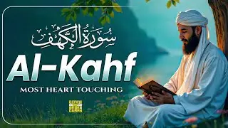 Surah Al-Khaf (The CAVE) سورة الكهف | Best recitation ever | Peace Of Heart Quran